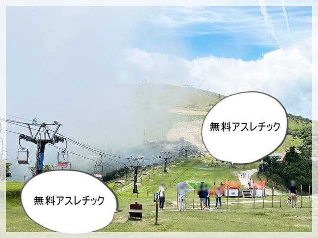 琵琶湖バレイの無料アスレチック