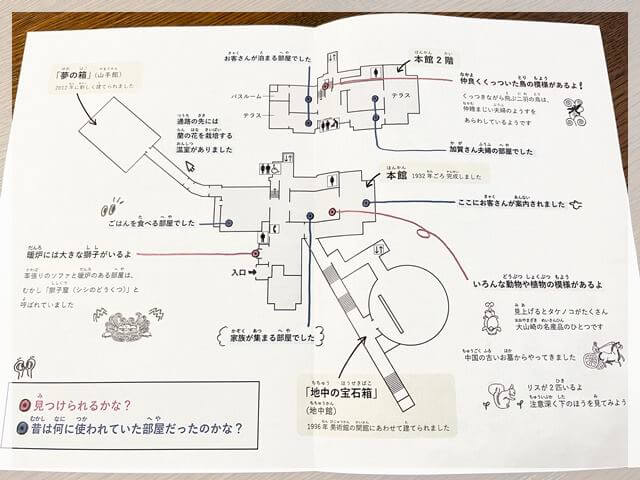 大山崎山荘美術館のマップ