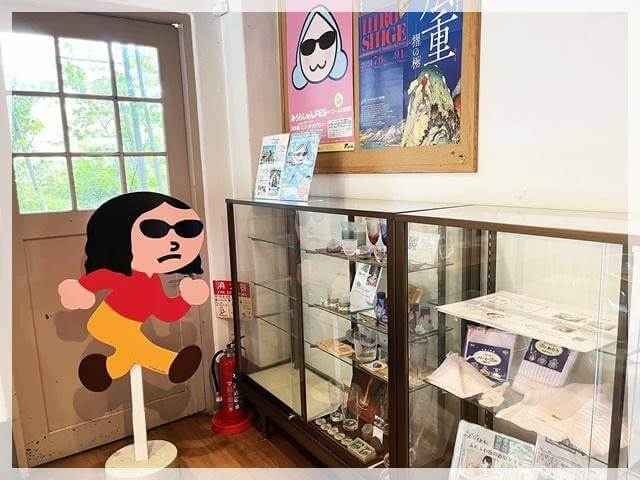 大山崎山荘美術館のレストハウスにある「みうらじゅん」さんの飛び出し坊や（みうらさんバージョン）