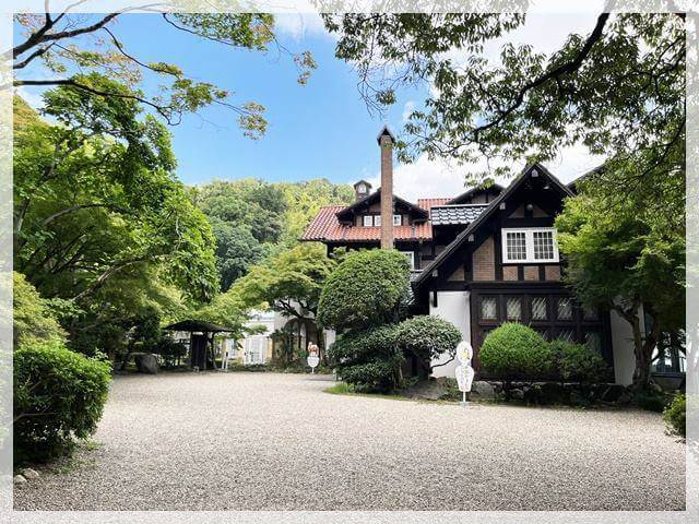 アサヒグループ大山崎美術館（本館）