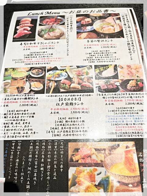 なんばでお洒落な和食が食べれる「紅炉庵」のランチメニュー