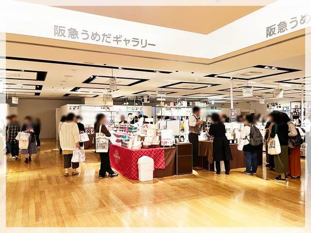 阪急梅田英国フェア2024年の「阪急うめだギャラリー」で販売されていた紅茶