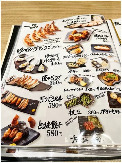 塩ラーメン「しおじん」のサイドメニュー表