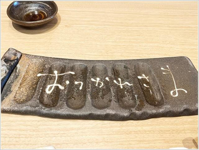塩ラーメン「しおじん」の餃子皿には「おつかれさま」の文字