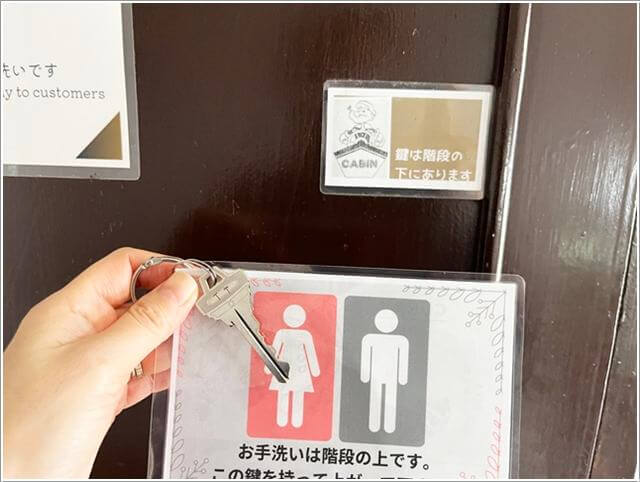 難波の純喫茶「珈琲艇キャビン」のトイレ