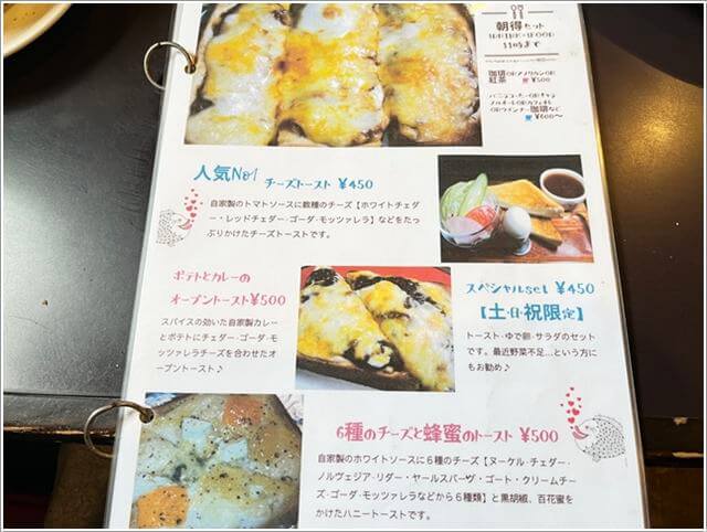 純喫茶「珈琲艇キャビン」の一番人気はチーズトースト