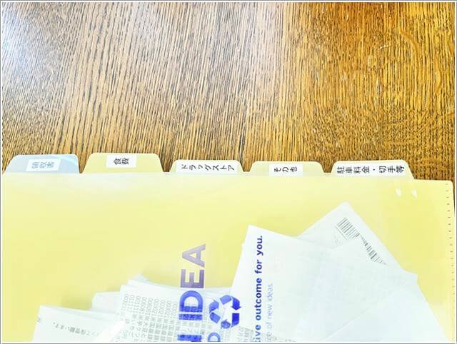 セリアのA４ファイルの5インデックスホルダーを使って領収書入れを作成