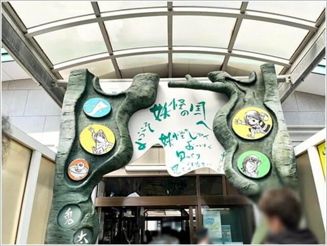 JR境線の境港駅改札