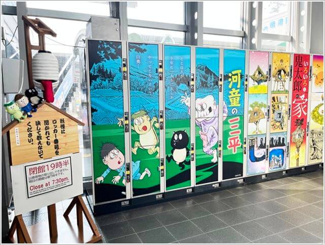 JR境線の境港駅にあるロッカーも鬼太郎
