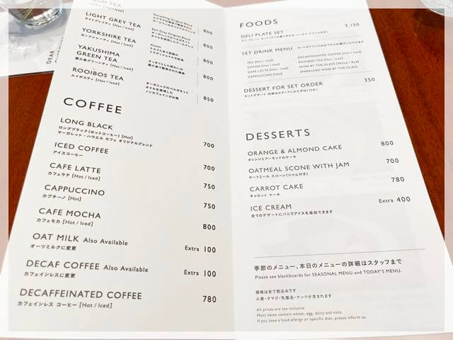 マーガレットハウエル大阪カフェのメニュー②