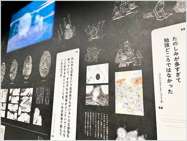 「水木しげる記念館」の中の様子