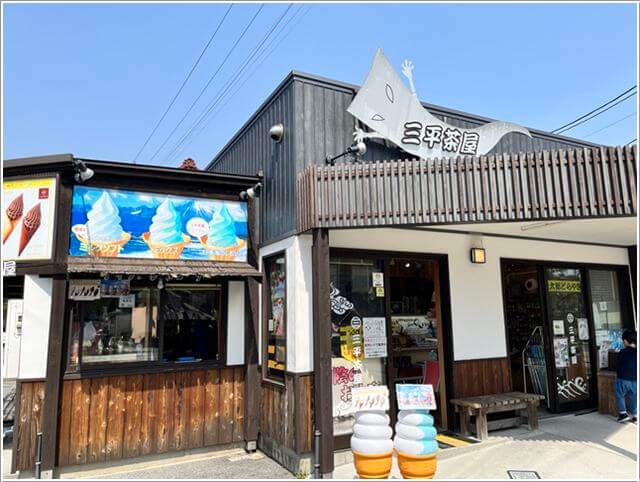 境港「水木しげるロード」の一反木綿の看板の「三平茶屋」