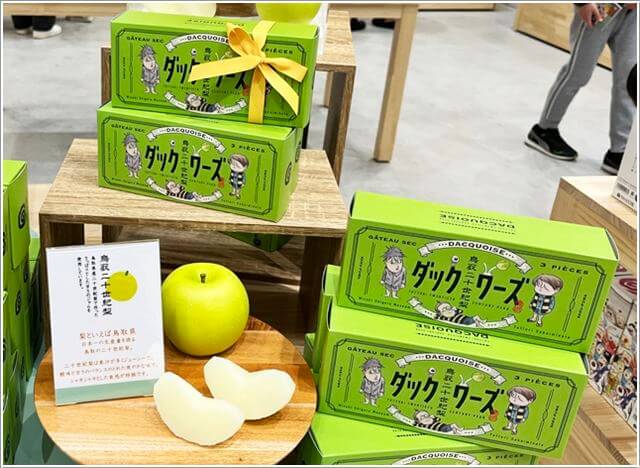 「水木しげる記念館」のミュージアムショップのお菓子