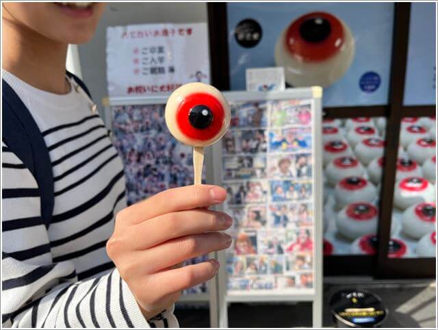 境港「水木しげるロード」の目玉おやじの妖菓