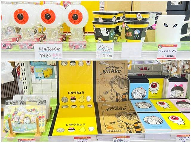 境港「水木しげるロード」の鬼太郎のメモ帳など