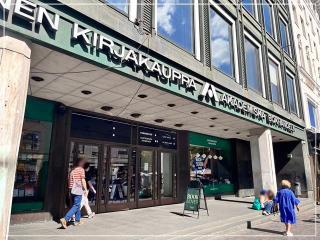 ヘルシンキにあるカフェ・アアルトが入っているビル