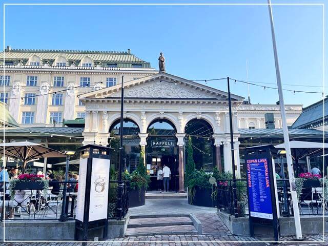 フィンランドのヘルシンキにあるフィンランド料理が食べられる「Kappeli」レストランの外観