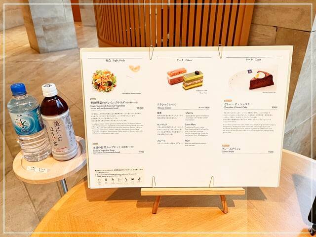 滋賀県MIHO MUSEUM（ミホミュージアム）のカフェメニュー