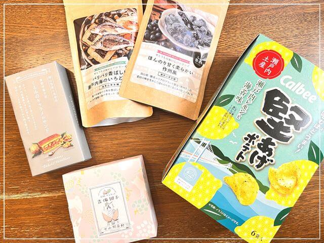 岡山駅のお土産テラスで買ったお土産