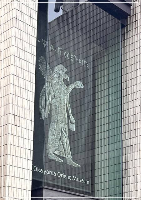 岡山市立オリエント美術館のアッシリアのレリーフ「有翼鷲頭精霊像浮彫」
