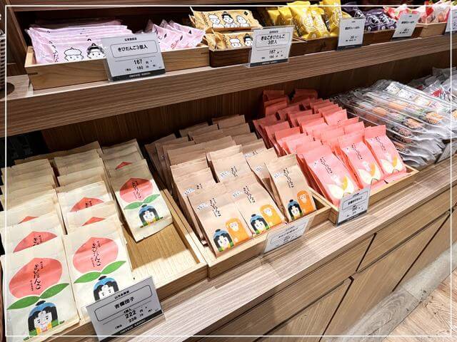 岡山駅のお土産屋さんにあった「きび団子」