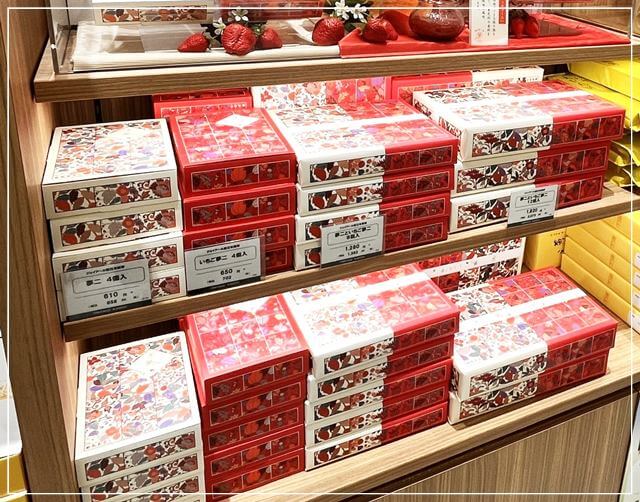 岡山駅のお土産屋さんにあった竹久夢二パッケージのお菓子