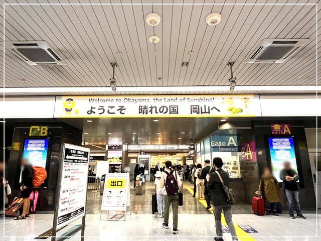 岡山駅の様子