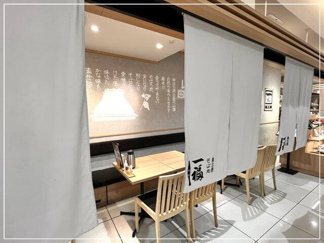 岡山天満屋本店内にある出雲そばの「一福」