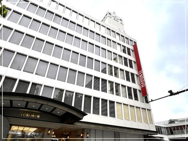 岡山天満屋本店
