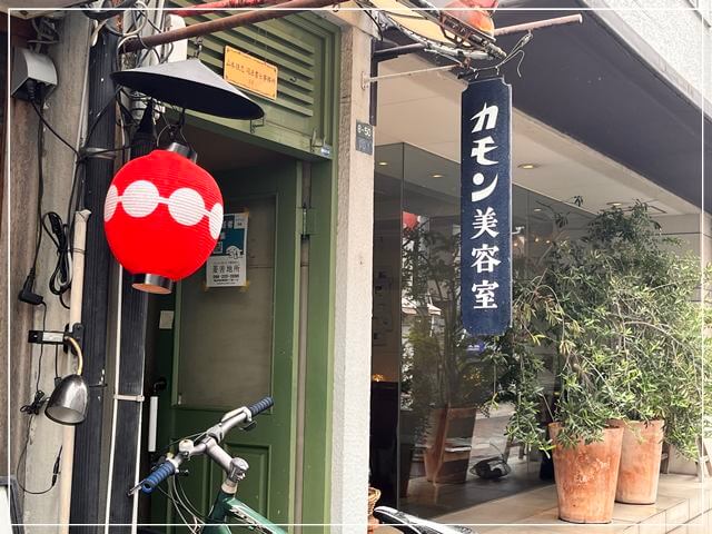 岡山オランダ通のレトロな雰囲気の美容室