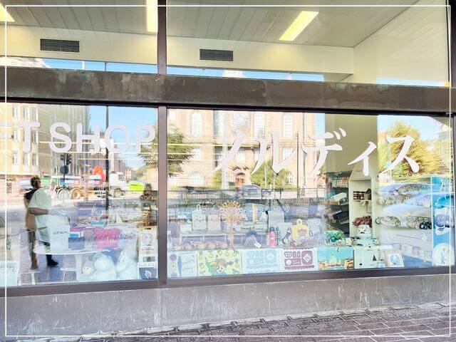 ヘルシンキのギフトショップ「ノルディス」の外観