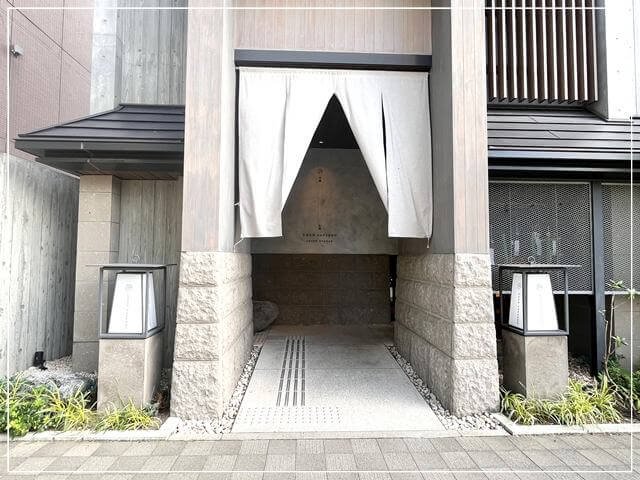 【ONSEN RYOKAN 由縁 札幌】2泊して分かった!部屋・温泉・朝食を本音レビュー