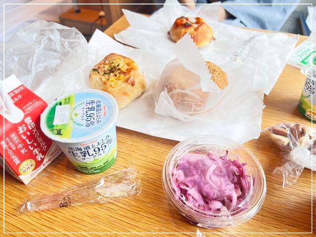 由縁札幌で食べたテイクアウトしたパン