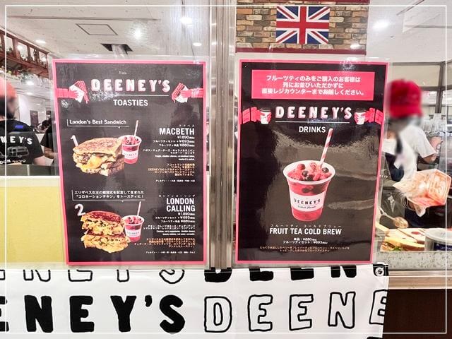 阪急英国フェア2026年に出店していた