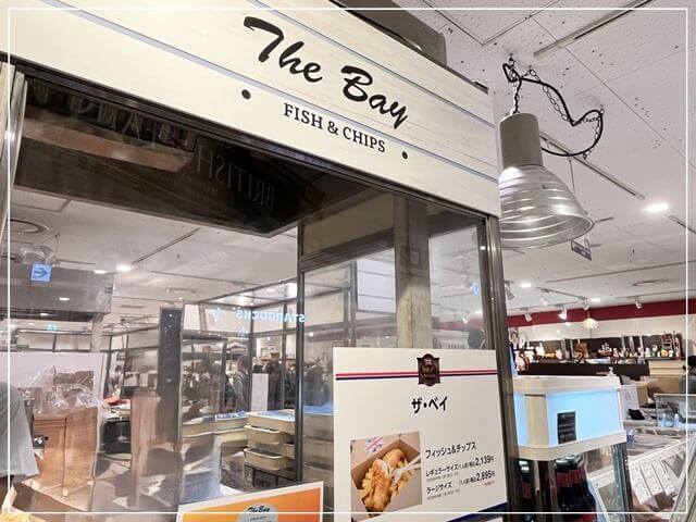 阪急英国フェア2026年に出店していたフィッシュアンドチップスのお店「The Bay」